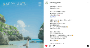 ご感想